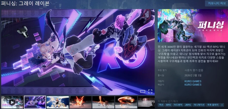 2월에 출시될 한국어 지원/미지원 스팀 게임 목록_11.webp