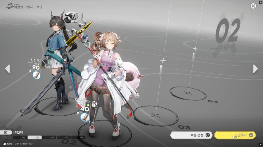 엔드필드) 부식은 물리딜도 증가하는지 실험해봄 (공략인가?)_8.webp