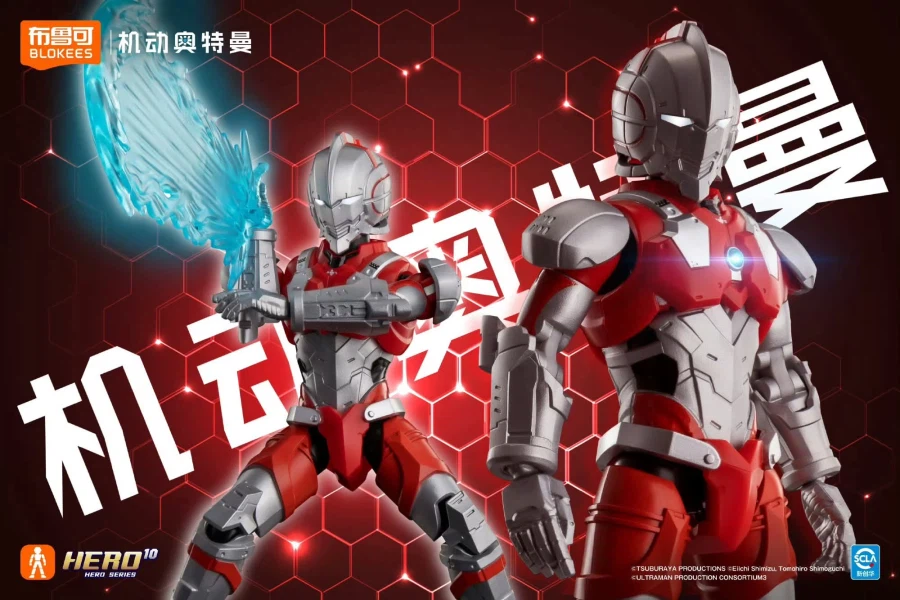 [블로키]울트라맨(넷플릭스) 갤럭시S1탄_2.webp