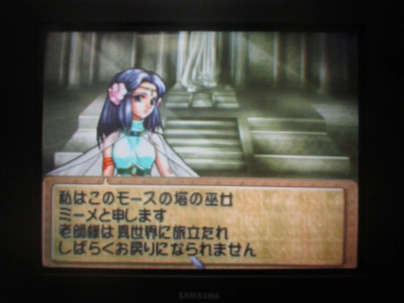 티어링 사가 : 유토나 영웅전기 (14)_25.webp