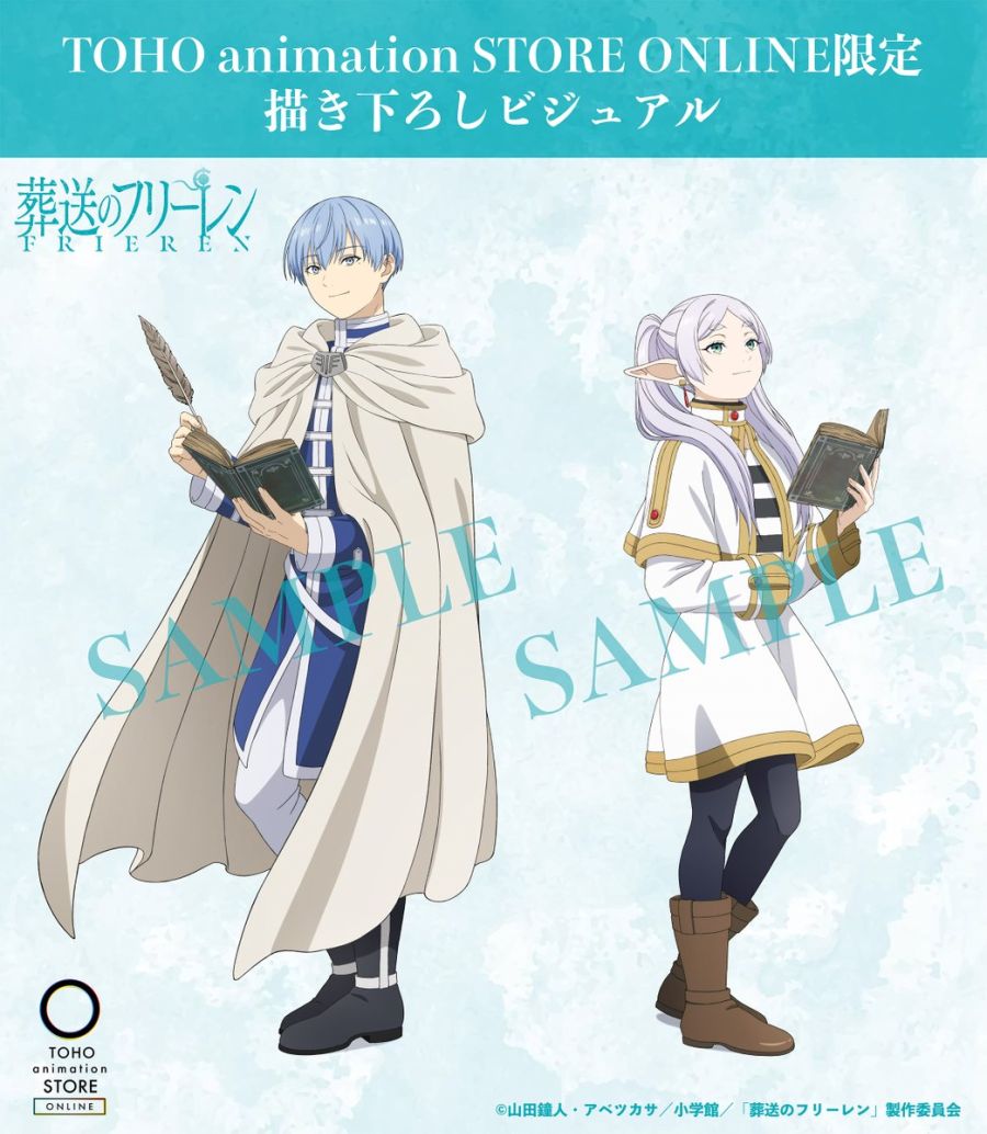 [장송의 프리렌] 2기 Blu-ray & DVD Vol.1 재킷 & 특전 일러스트_4.jpg