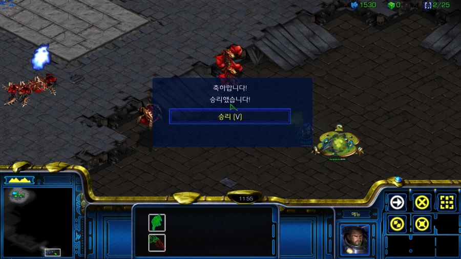 스타1) 플토 네번째 미션 특_28.webp