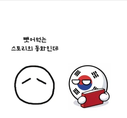 한국에서 외국동화 번역하기 힘들었던 이유.jpg_7.webp