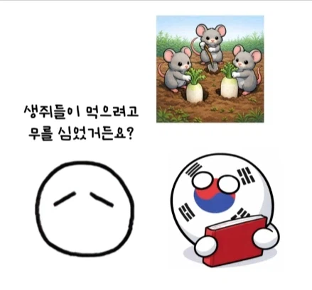 한국에서 외국동화 번역하기 힘들었던 이유.jpg_8.webp