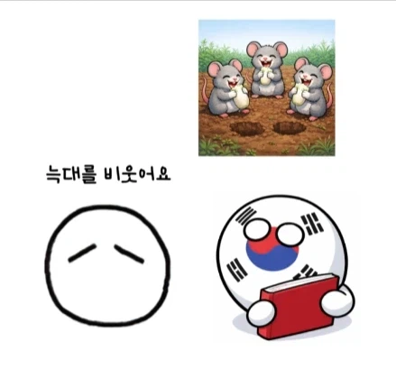 한국에서 외국동화 번역하기 힘들었던 이유.jpg_17.webp