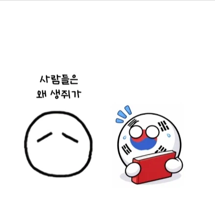 한국에서 외국동화 번역하기 힘들었던 이유.jpg_26.webp