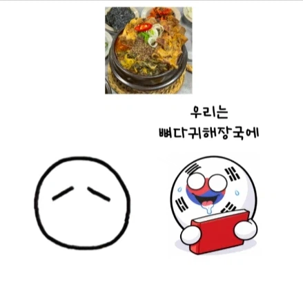 한국에서 외국동화 번역하기 힘들었던 이유.jpg_29.webp