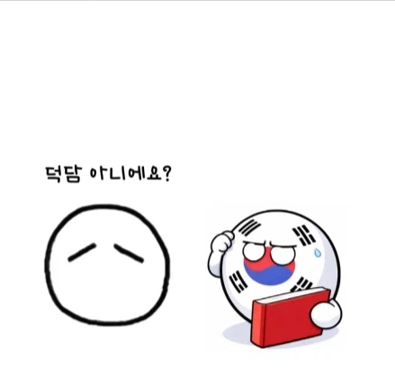 한국에서 외국동화 번역하기 힘들었던 이유.jpg_41.webp