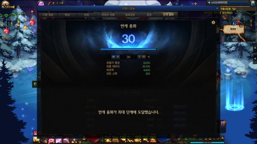 안개 융화 끝_1.jpg