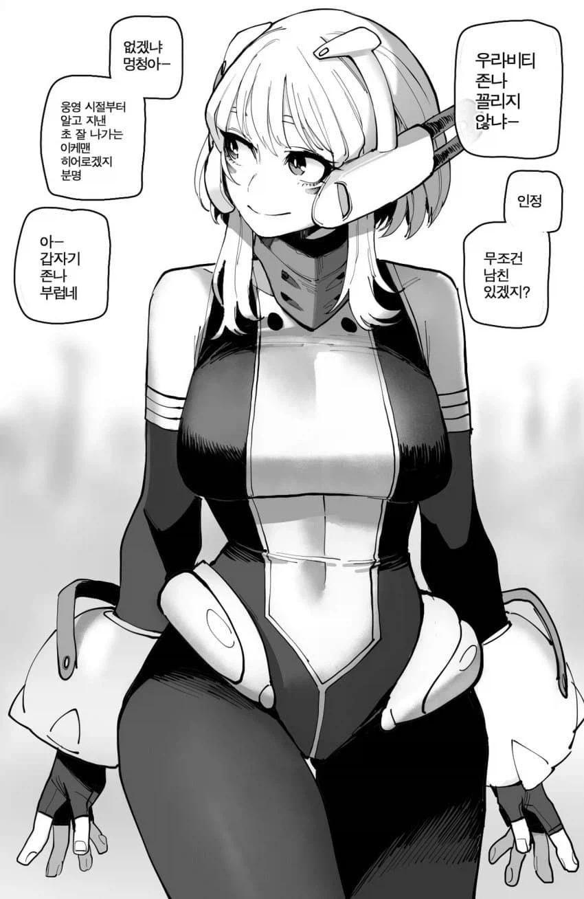 히로아카)감동적인 엔딩_1.webp