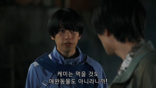 [가면라이더 갓챠드 & 기츠] 바보들의 행진_6.jpg