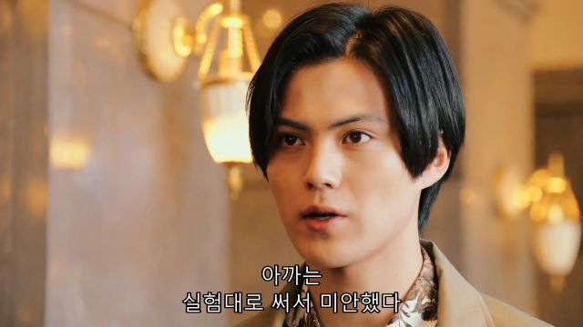 [가면라이더 갓챠드 & 기츠] 바보들의 행진_65.jpg