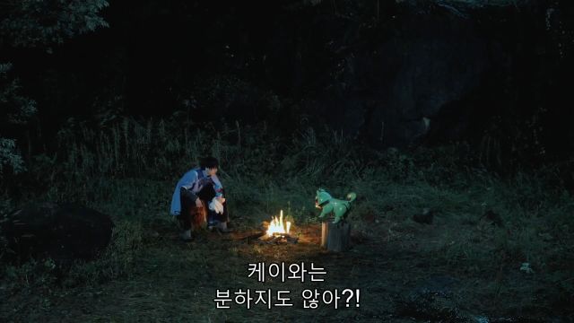 [가면라이더 갓챠드 & 기츠] 바보들의 행진_86.jpg