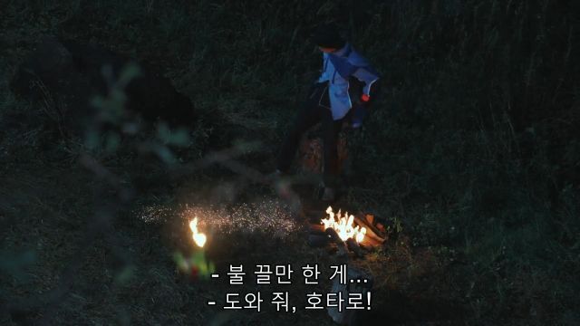 [가면라이더 갓챠드 & 기츠] 바보들의 행진_100.jpg