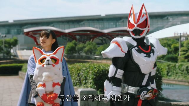 [가면라이더 갓챠드 & 기츠] 바보들의 행진_121.jpg