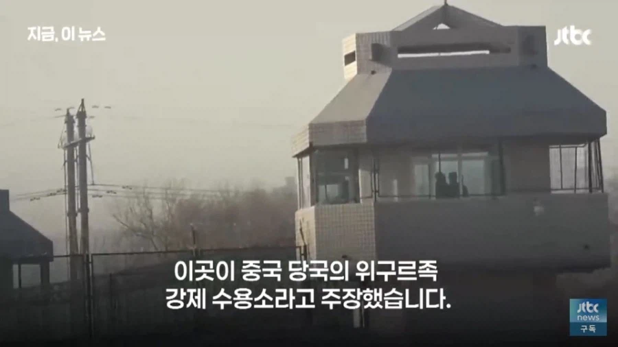 위구르 강제 수용소를 폭로한 용기있는 중국인의 최후_5.webp