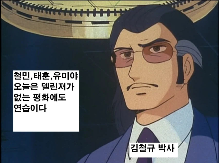 액션토이즈 알베가스_5.webp