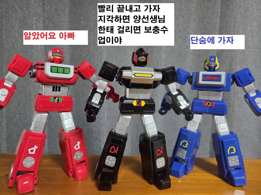 액션토이즈 알베가스_7.webp