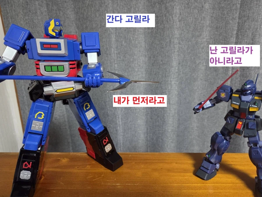 액션토이즈 알베가스_18.webp