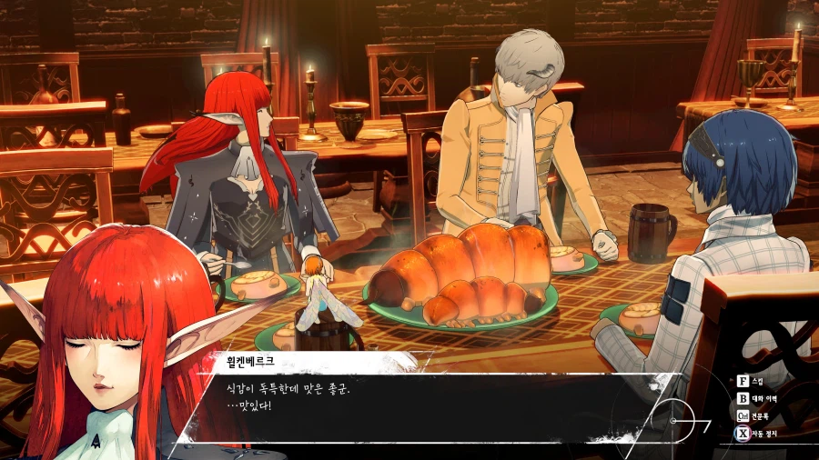 메타포: 리판타지오 스크린샷_34.webp