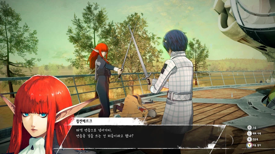 메타포: 리판타지오 스크린샷_39.webp