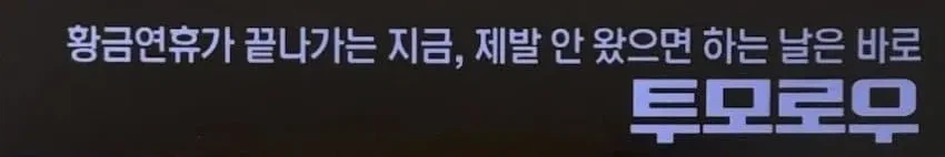 OCN 이새끼들이 진짜 골때리는거 같음_2.webp