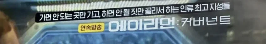 OCN 이새끼들이 진짜 골때리는거 같음_8.webp