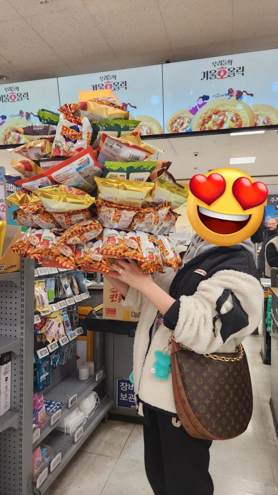 이마트 과자 무한 골라담기 81개 성공 ㄷㄷ_5.webp
