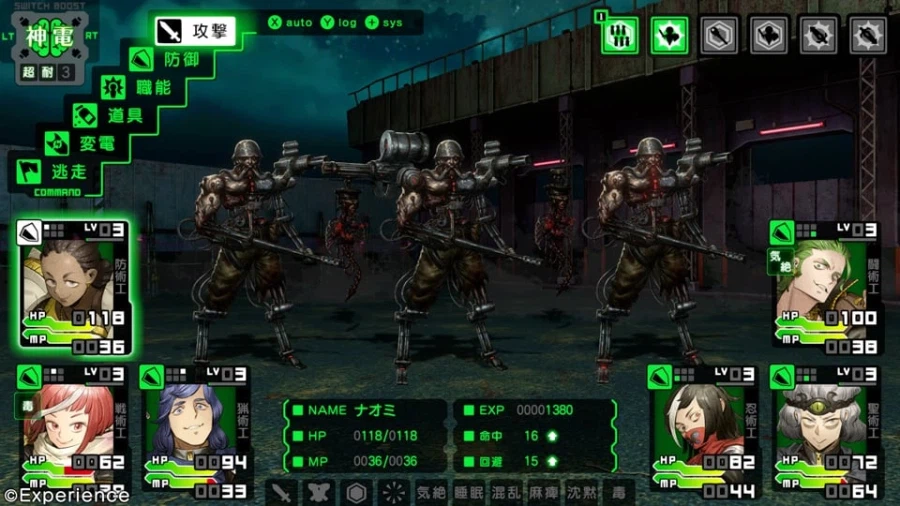 던전 RPG '데몬 킬 데몬 ~황천1984~' 티저, 스크린샷 공개_5.webp