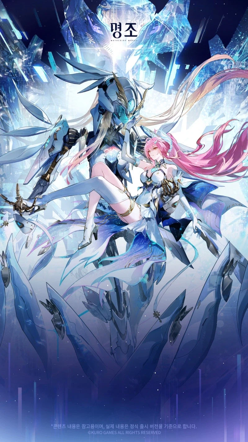 [명조] 공명자 화면 | 에이메스_6.webp