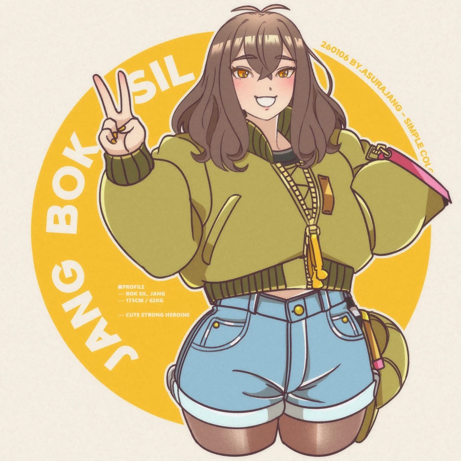 26년 01월 그림 모음!_2.webp