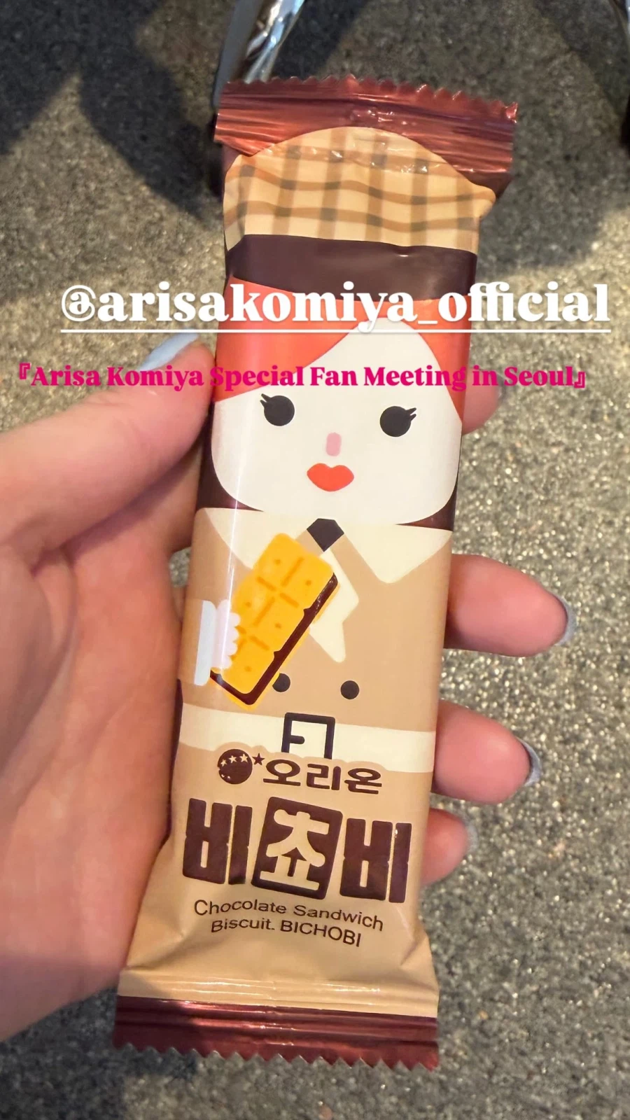 20260131 아리샤&후리링 in 한국_1.webp