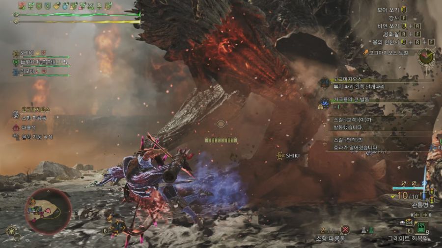 고그마지오스 200마리 잡았습니다._5.jpg