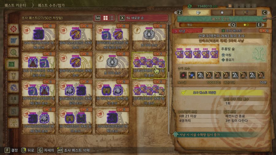 고그마지오스 200마리 잡았습니다._20.jpg