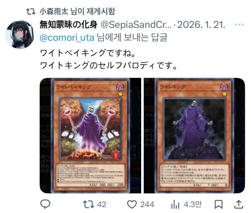 클라운 클랜 화이트 페이스 극찬 일러레 현황_4.webp