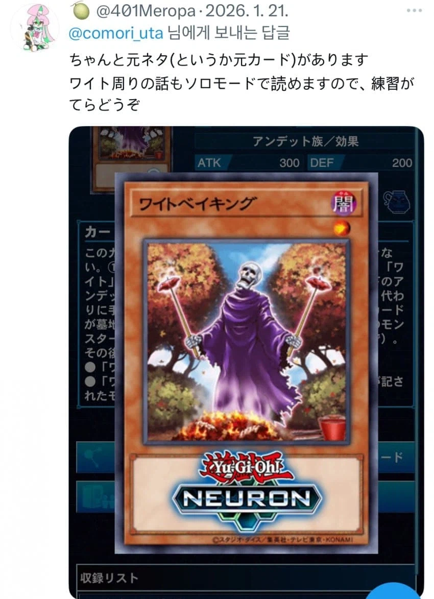 클라운 클랜 화이트 페이스 극찬 일러레 현황_5.webp