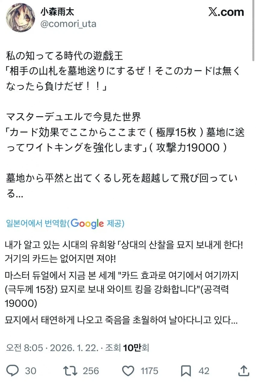 클라운 클랜 화이트 페이스 극찬 일러레 현황_7.webp