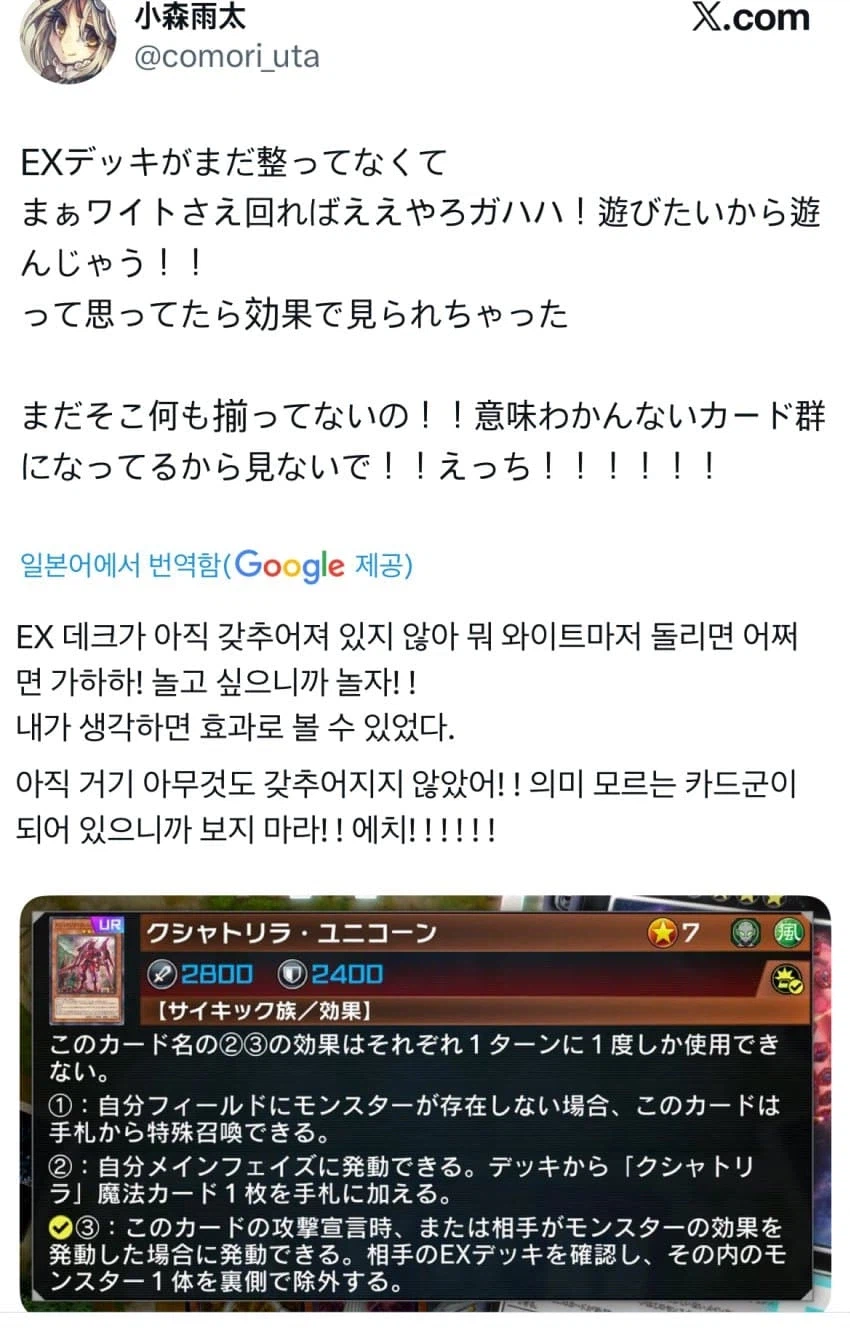 클라운 클랜 화이트 페이스 극찬 일러레 현황_12.webp