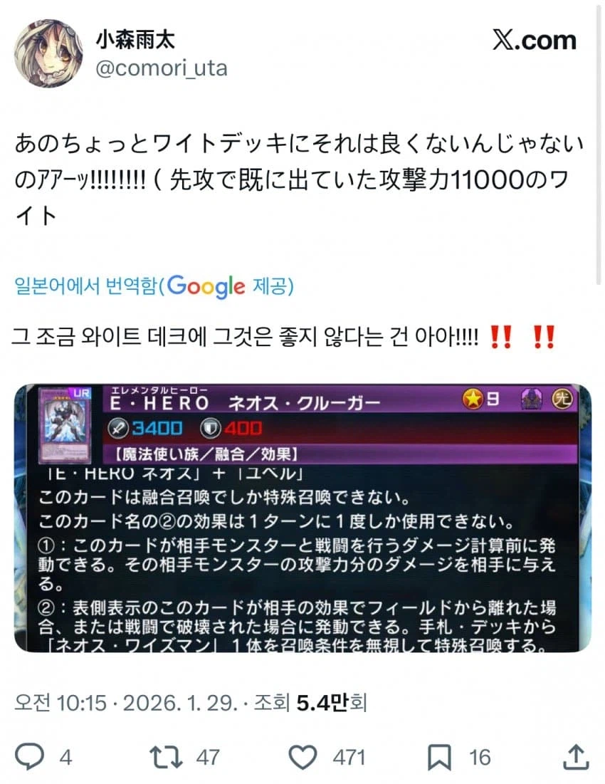 클라운 클랜 화이트 페이스 극찬 일러레 현황_17.webp