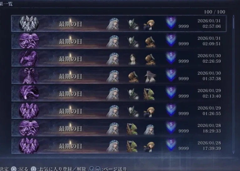 심도5 파밍을 실패하지 않기 위한 요령 10가지_1.webp