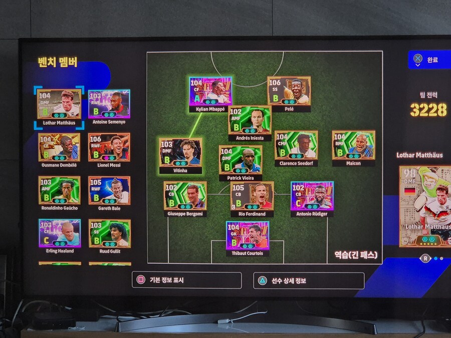 판수 조져서 디비1 왔긴한데.._2.jpg