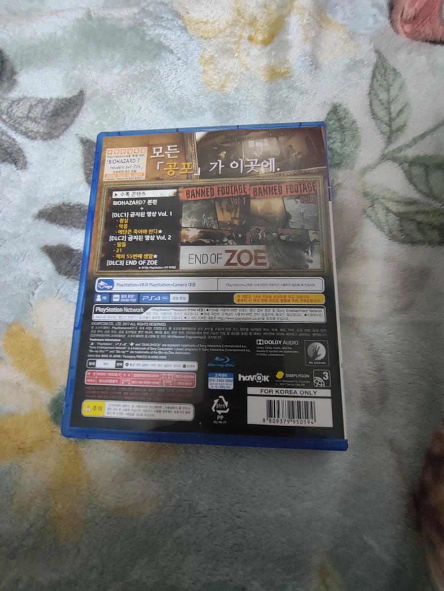 바이오하자드7 골드 에디션_2.webp