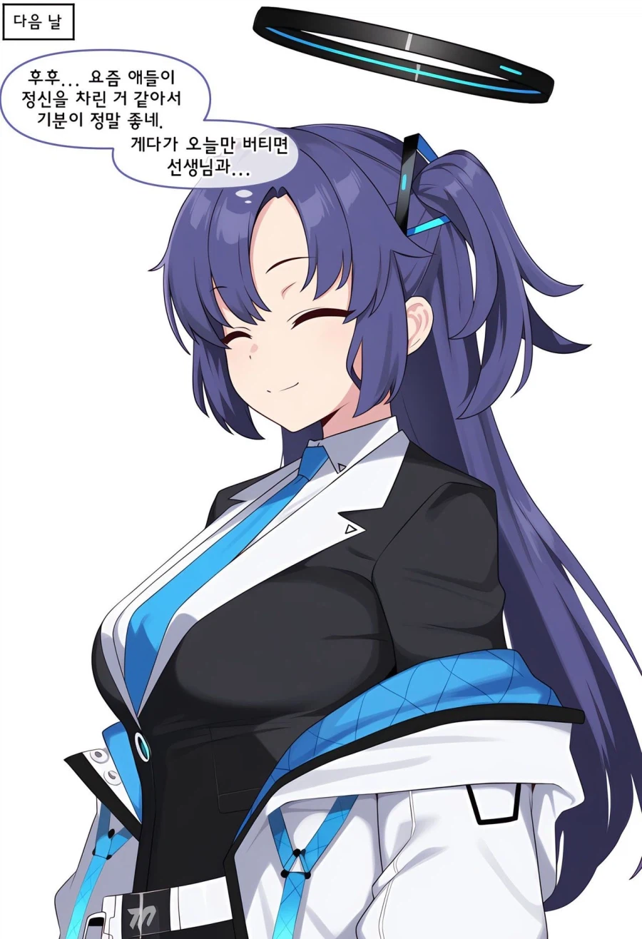 블루아카,ai)화참는 내기에서 이기기 위해 초강수를 두는 선생_11.webp