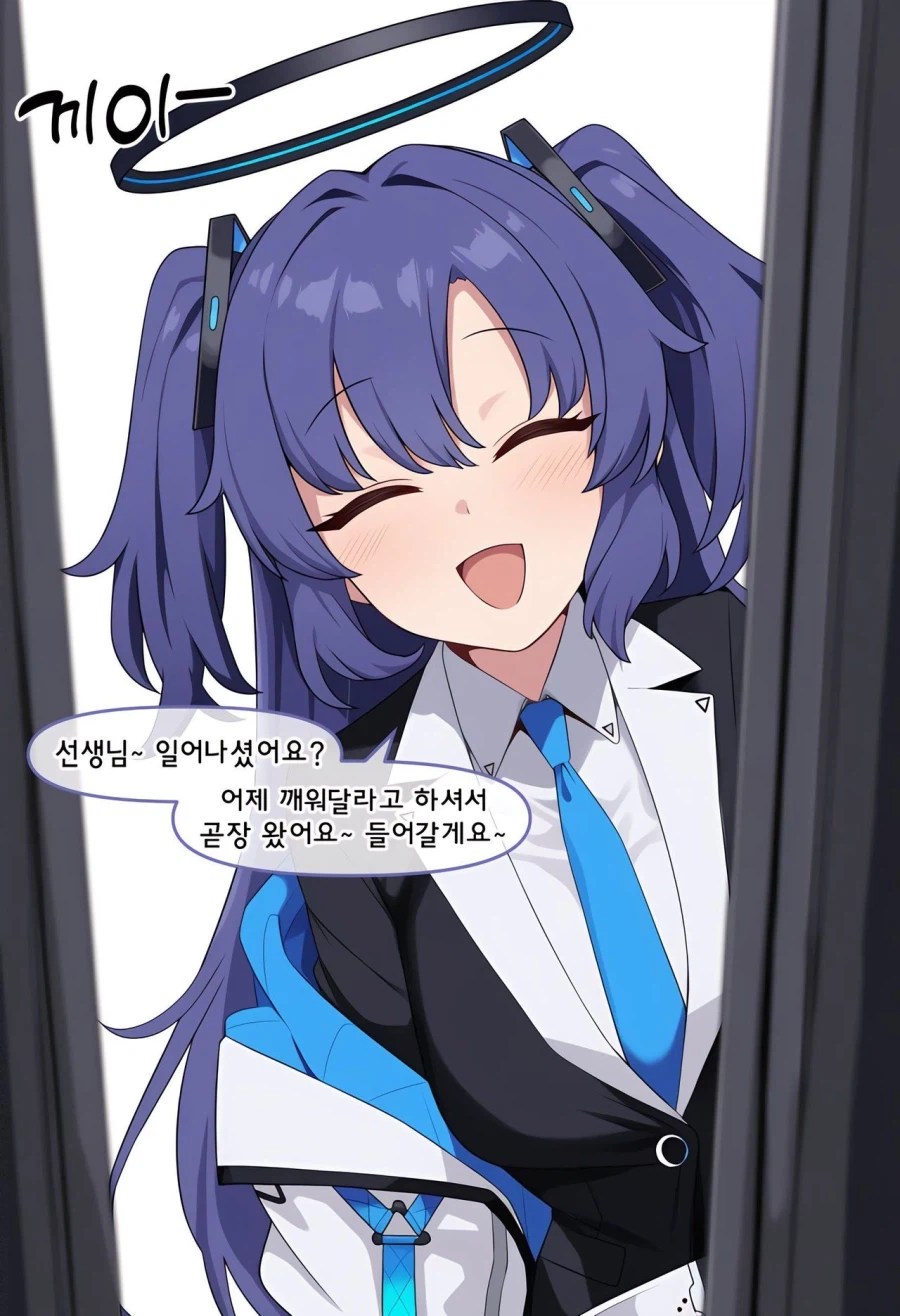 블루아카,ai)화참는 내기에서 이기기 위해 초강수를 두는 선생_12.webp