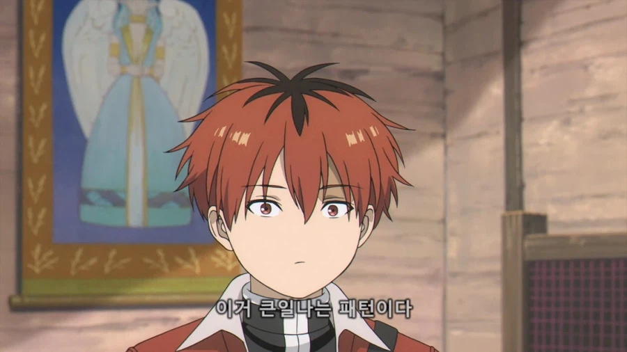 장송의프리렌) 잘못한거 없는데 잘못한 느낌_22.webp