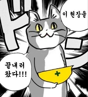 이제서야 야숨하는데.._1.webp