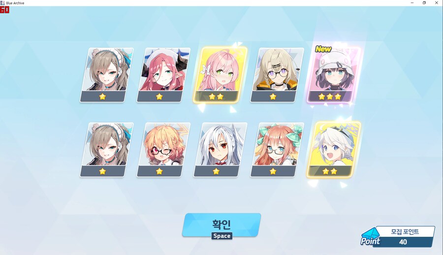 비틱?) 교네루 픽업 도전 (수영복 아리우스~ 수사오리&수요리 + 교네루&교카린)_57.png