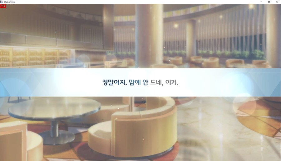 비틱?) 교네루 픽업 도전 (수영복 아리우스~ 수사오리&수요리 + 교네루&교카린)_59.png