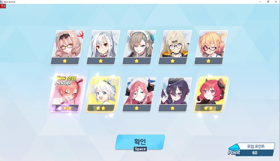 비틱?) 교네루 픽업 도전 (수영복 아리우스~ 수사오리&수요리 + 교네루&교카린)_61.png