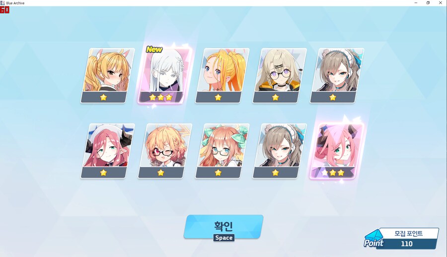 비틱?) 교네루 픽업 도전 (수영복 아리우스~ 수사오리&수요리 + 교네루&교카린)_65.png